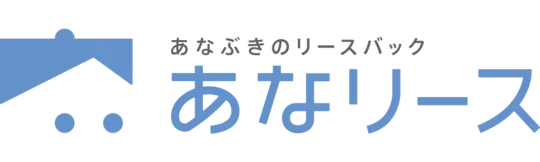あなぶきの買取り